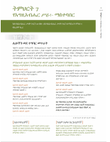 chapter 7(1) (1).pdf